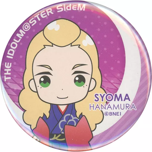 華村翔真 「アイドルマスター SideM キャラバッジコレクションC」