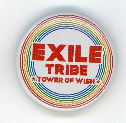 駿河屋 -<中古>EXILE(ロゴ/虹輪) EXILE TRIBE 缶バッジ 「EXILE TRIBE