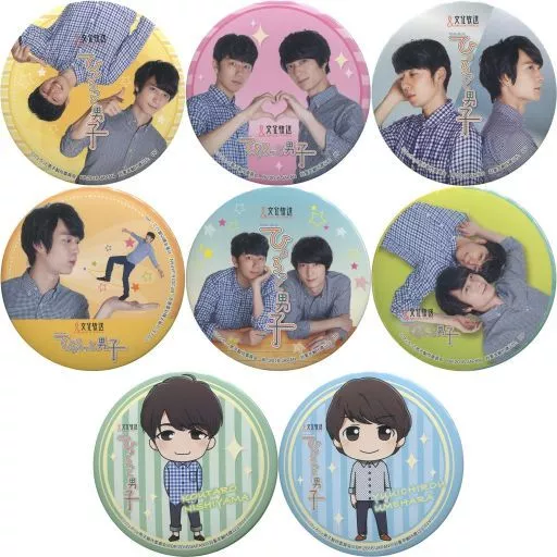 駿河屋 -<中古>全8種セット 缶バッジ 「宏太朗と裕一郎