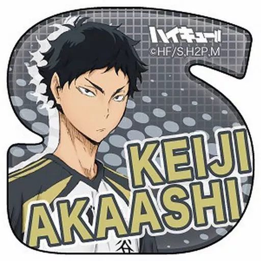 ハイキュー アクリルバッジ 赤葦京治15個 駿河屋 -<中古>赤葦京治 アクリルバッジ 「ハイキュー!!」（バッジ