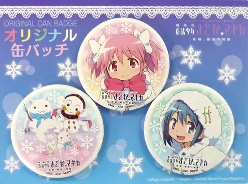 鹿目まどか＆美樹さやか＆キュゥべえ 缶バッジセット(3個セット) 「魔法少女まどか☆マギカ」 AnimeJapan 2015グッズ