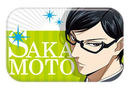 坂本ですが　スタイリッシュ缶バッジ 駿河屋 -<中古>B.坂本(顔左斜め向き/ホワイト×グリーン) 「坂本ですが