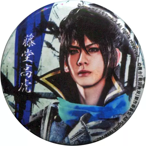 バッジ・ピンズ(男性)　秋元龍太朗(藤堂高虎) ランダム缶バッジ(名入り) 「舞台 『戦国無双』～四国遠征の章～」