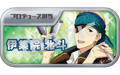 伊集院北斗 「アイドルマスター SideM キャラバッジコレクションA」