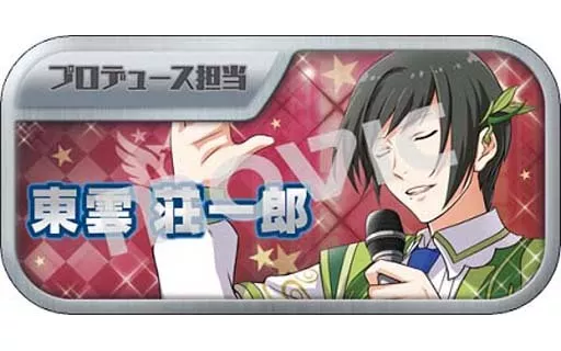東雲荘一郎 「アイドルマスター SideM キャラバッジコレクションA」
