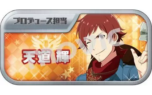 天道輝 「アイドルマスター SideM キャラバッジコレクションB」