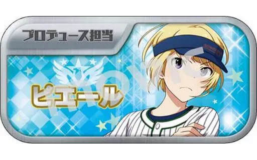 ピエール 「アイドルマスター SideM キャラバッジコレクションB」