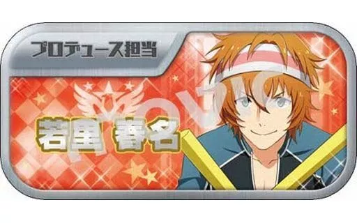 若里春名 「アイドルマスター SideM キャラバッジコレクションC」