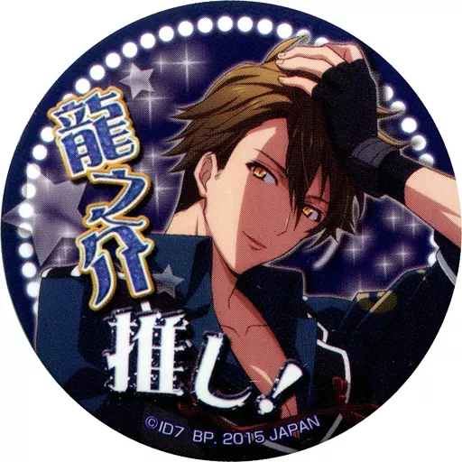 駿河屋 -<中古>十龍之介 「一番カフェ アイドリッシュセブン 第2弾