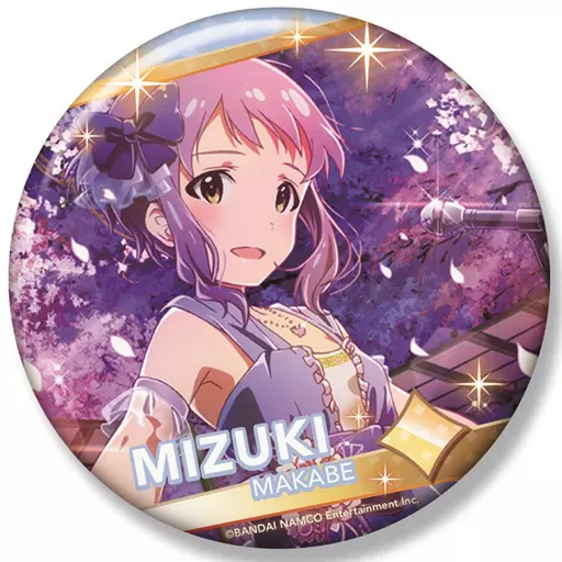 真壁瑞希 ビッグ缶バッジ 「アイドルマスター ミリオンライブ!」