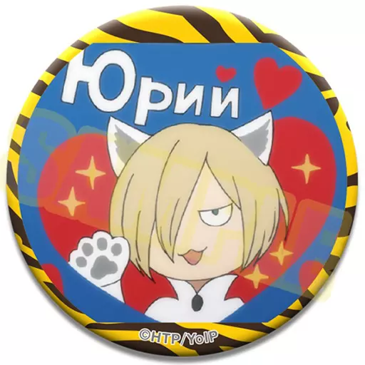 駿河屋 -<中古>ユーリ・プリセツキー(ネコ耳) 「ユーリ!!! on