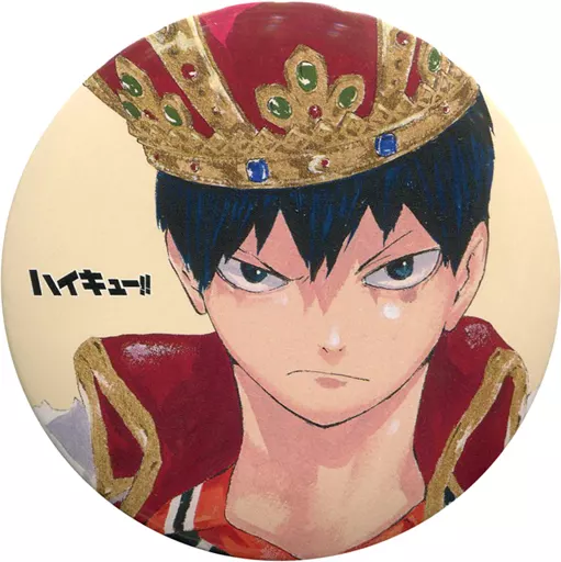バッジ・ピンズ(キャラクター)　影山飛雄 「ハイキュー!! コレクション缶バッジ 第3弾」 ジャンプフェスタ2017グッズ