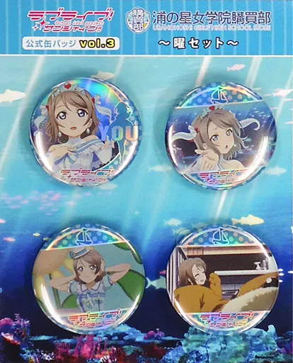 3点（2点未開封＋1点開封済）ラブライブ サンシャイン 渡辺曜 3rd 缶バッジ 駿河屋 -<中古>渡辺曜セット 公式缶バッジvol.3(4個セット) 「ラブ
