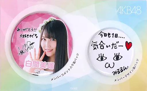 貫地谷商店 プロフィ必読 即購入不可　　白間美瑠セット デンタルプロ 歯間ブラシ (L字型) サイズ1 (SSS) ホワイト 10本×3
