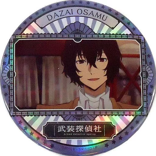 2.太宰治 「Newtype×文豪ストレイドッグス トレーディングホロ☆グラ缶バッジ」