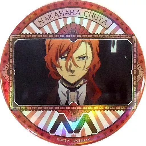 文スト Newtype×アニメガ トレーディングホロ☆グラ缶バッジ 中原中也 駿河屋 -<中古>7.中原中也 「Newtype×文豪ストレイドッグス