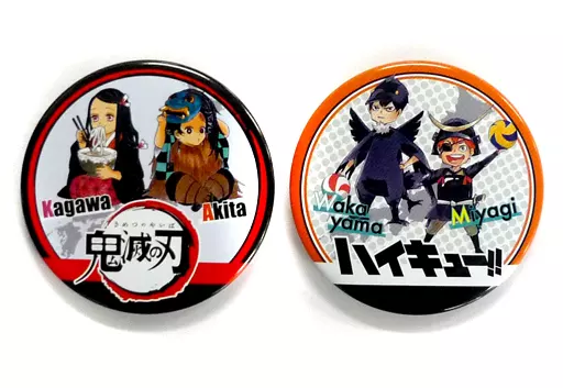 ハイキュー!! ジャンプGIGA 2016年vol.4 当選品 ご当地缶バッジ 日向＆影山/炭治郎＆禰豆子 ご当地缶バッジ2個セット 「ハイキュー