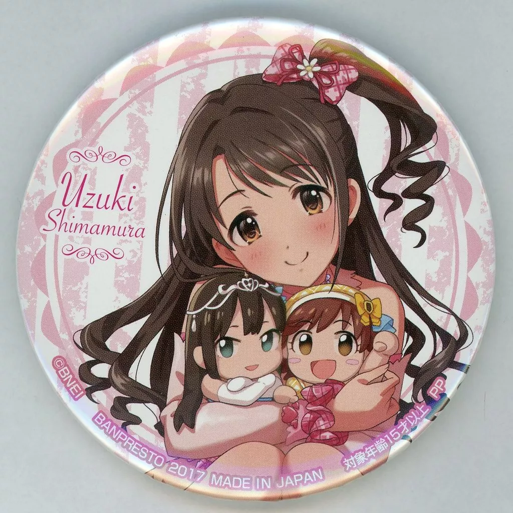 島村卯月 缶バッジvol.2 「アイドルマスター シンデレラガールズ」 セガ限定