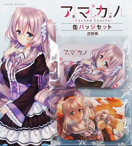 駿河屋 -<中古>沓野奏 缶バッジセット(2個組) 「アマカノ＆アマカノ