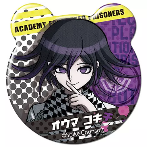 王馬小吉 「ニューダンガンロンパV3 みんなのコロシアイ新学期 ぷくっとバッジコレクション Vol.2」