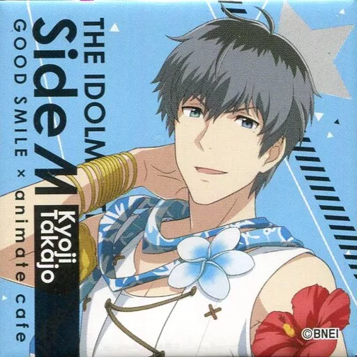鷹城恭二 「アイドルマスター SideM×GOOD SMILE×animatecafe トレーディングスクエア缶バッジ Bグループ」