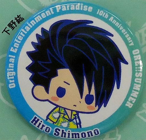 駿河屋 -<中古>下野紘(SDキャラ) 缶バッジ 「Original