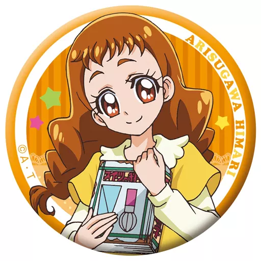 プリアラ ファッションシリーズ 缶バッジ 有栖川ひまり 中古】バッジ・ビンズ 有栖川ひまり 私服ver. 「キラキラ☆プリキュア