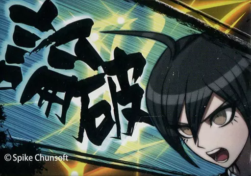 ダンガンロンパ  最原　反論缶バッジ　　終結　グラフアート　キャラクレ ダンガンロンパ 最原終一 缶バッジ - メルカリ