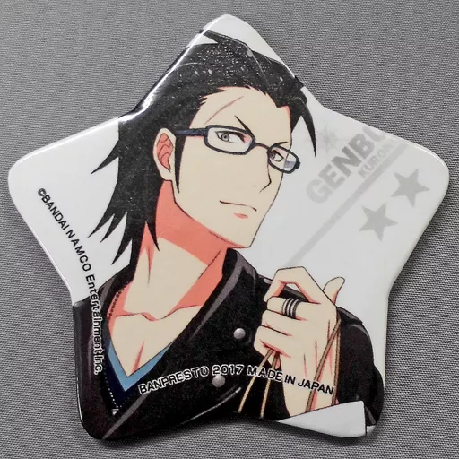 黒野玄武 星型缶バッジ 「一番カフェ アイドルマスター SideM Shining Side」 ドリンク注文特典