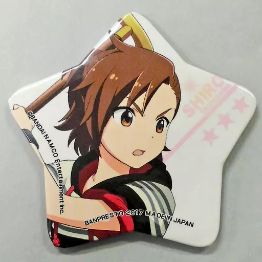 橘志狼 星型缶バッジ 「一番カフェ アイドルマスター SideM Brilliant Side」 ドリンク注文特典