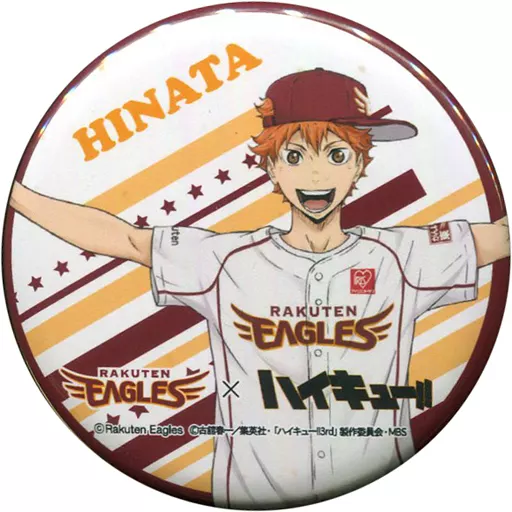 ハイキュー!!　 楽天　日向 缶バッジ 駿河屋 -<中古>日向翔陽 「東北楽天ゴールデンイーグルス×ハイキュー