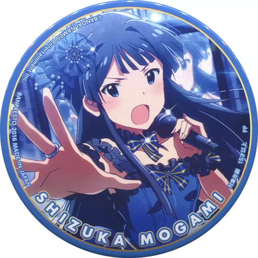 B.最上静香 缶バッジvol.1 「アイドルマスター ミリオンライブ!」