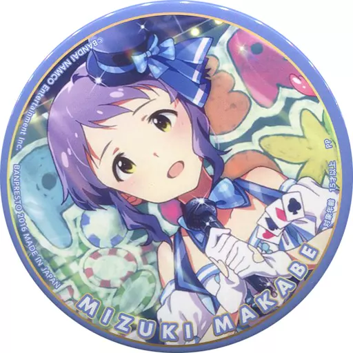 M.真壁瑞希 缶バッジvol.1 「アイドルマスター ミリオンライブ!」