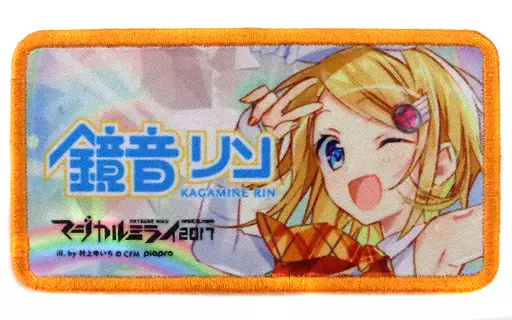 駿河屋 -<中古>鏡音リン 「初音ミク マジカルミライ 2017 ワッペン