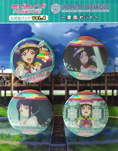 駿河屋 -<中古>松浦果南セット 公式缶バッジvol.4(4個セット) 「ラブ