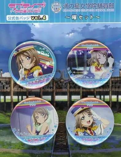 渡辺曜　缶バッジ 4個セット 駿河屋 -<中古>渡辺曜セット 公式缶バッジvol.4(4個セット