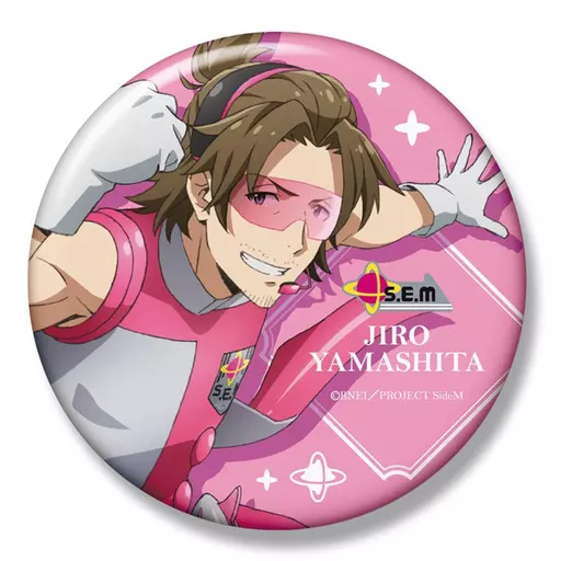 山下次郎 ビッグ缶バッジ 「アイドルマスター SideM」