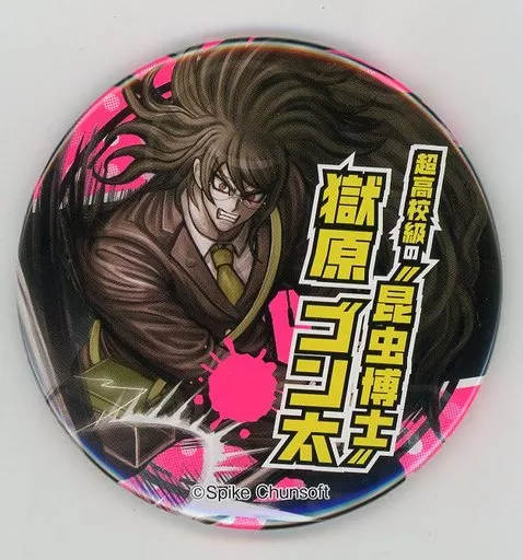 ダンガンロンパ　血まみれ缶バッジ　ダンロン　v3 オンラインくじ「ニューダンガンロンパV3 みんなのコロシアイ新学期