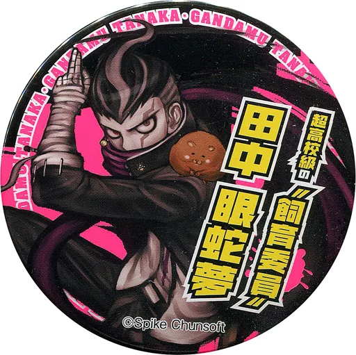 希少 田中眼蛇夢 スーダン 血まみれ缶バッジ 希少 田中眼蛇夢 スーダン 血まみれ缶バッジ ダンガンロンパ 1・2