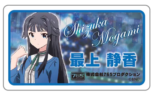 最上静香 アクリルネームプレート クリップバッジタイプ 「アイドルマスター ミリオンライブ!」
