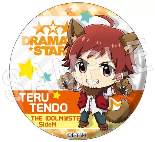 天道輝 「アイドルマスター SideM ふぉーちゅん☆缶バッジ はぐらぶVer Vol.2」