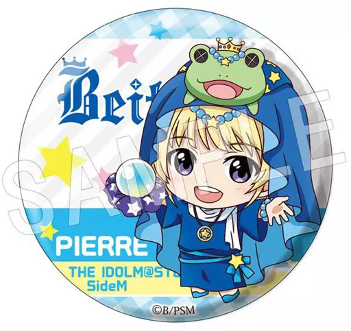 ピエール 「アイドルマスター SideM ふぉーちゅん☆缶バッジ はぐらぶVer Vol.2」