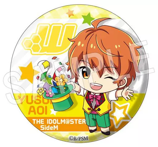 蒼井悠介 「アイドルマスター SideM ふぉーちゅん☆缶バッジ はぐらぶVer Vol.2」