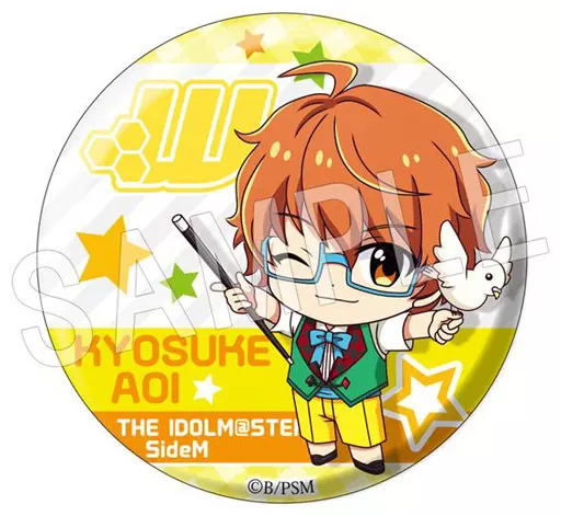 蒼井享介 「アイドルマスター SideM ふぉーちゅん☆缶バッジ はぐらぶVer Vol.2」