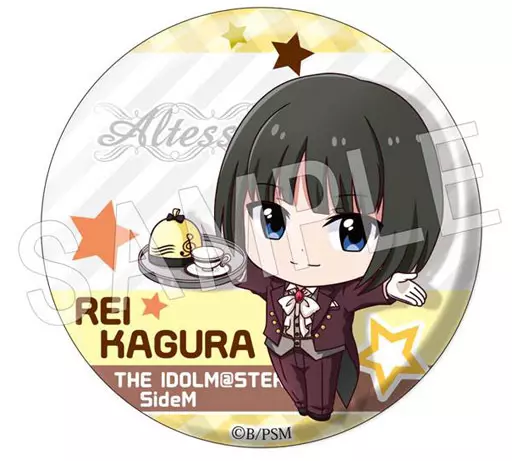 神楽麗 「アイドルマスター SideM ふぉーちゅん☆缶バッジ はぐらぶVer Vol.2」