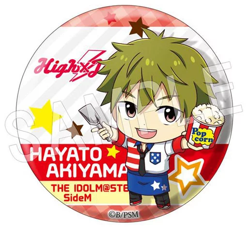 秋山隼人 「アイドルマスター SideM ふぉーちゅん☆缶バッジ はぐらぶVer Vol.3」
