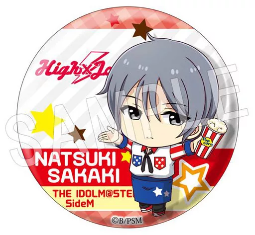榊夏来 「アイドルマスター SideM ふぉーちゅん☆缶バッジ はぐらぶVer Vol.3」