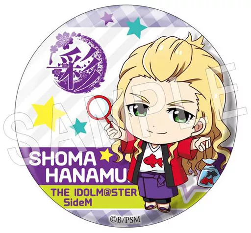 華村翔真 「アイドルマスター SideM ふぉーちゅん☆缶バッジ はぐらぶVer Vol.3」