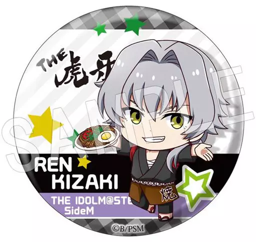 牙崎漣 「アイドルマスター SideM ふぉーちゅん☆缶バッジ はぐらぶVer Vol.3」