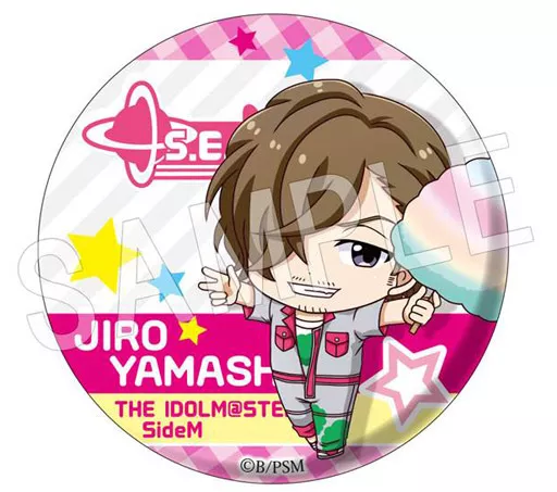 山下次郎 「アイドルマスター SideM ふぉーちゅん☆缶バッジ はぐらぶVer Vol.4」